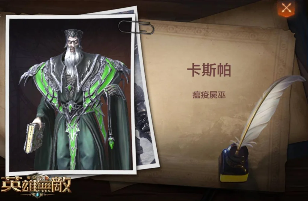 【攻略】《魔法門之英雄無敵:王朝》派兵遣將之克里斯蒂安篇