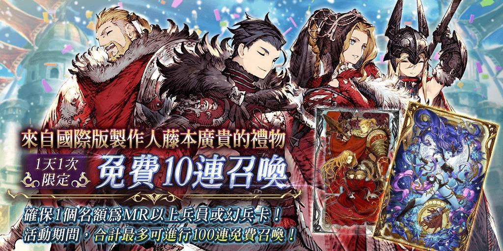 《WOTV FFBE》x《FINAL FANTASY》聯合活動隆重登場！ 為精彩內容揭開序幕！
