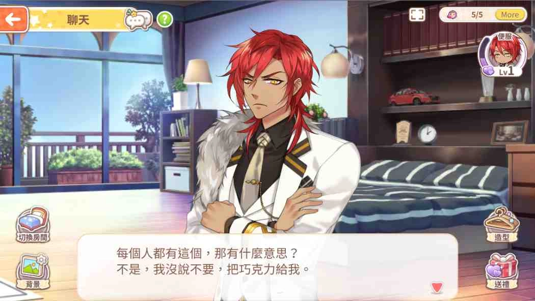 戀愛育成手機遊戲《甜點王子2:心動奇蹟》開放預先下載 11日正式上線