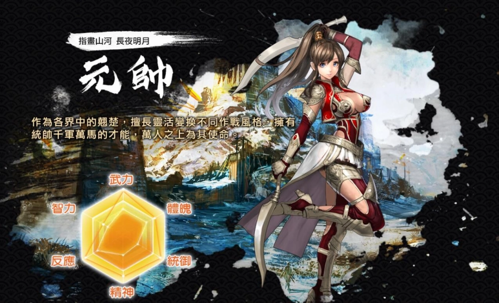 《三國群英傳M》推出聖誕專屬活動祭好禮！