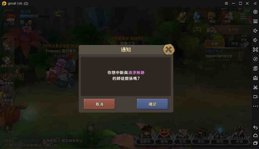【攻略】《石器時代：世界》拜師系統，好徒兒勝養十個兒