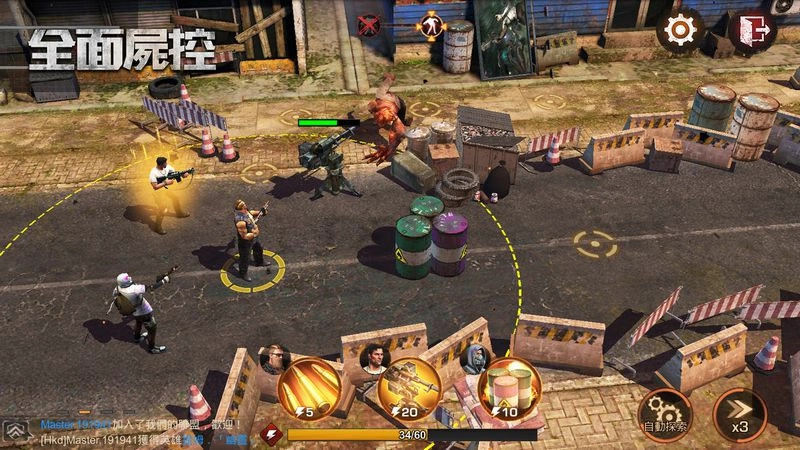 《全面屍控》X《英雄本色》聯動新篇章 小馬哥邀你一起回來做大哥