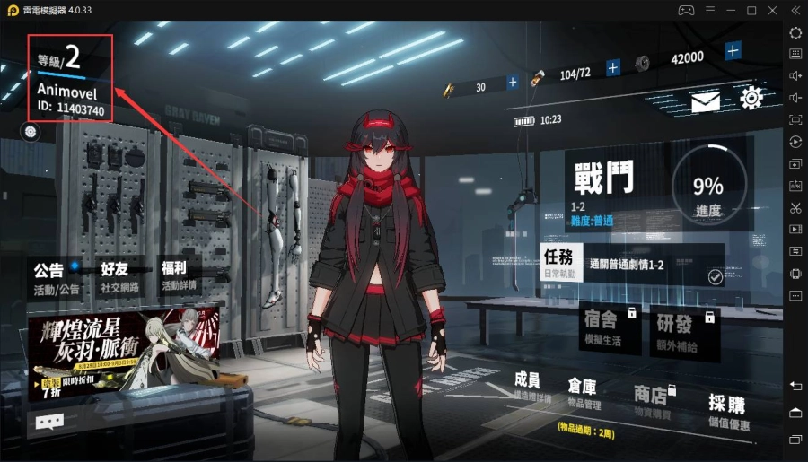 《戰雙帕彌什》如何領取自選S級構造體