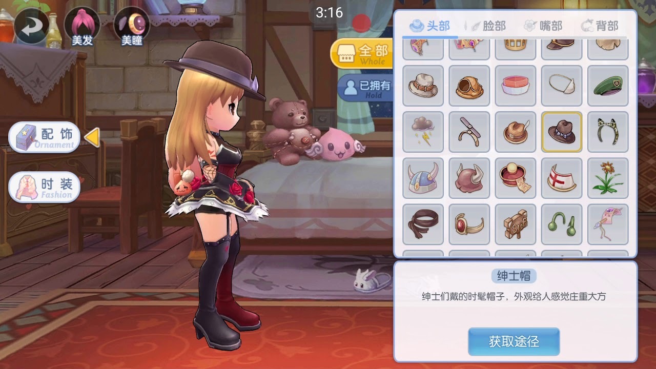 【攻略】《RO仙境傳說：愛如初見》新手必做攻略