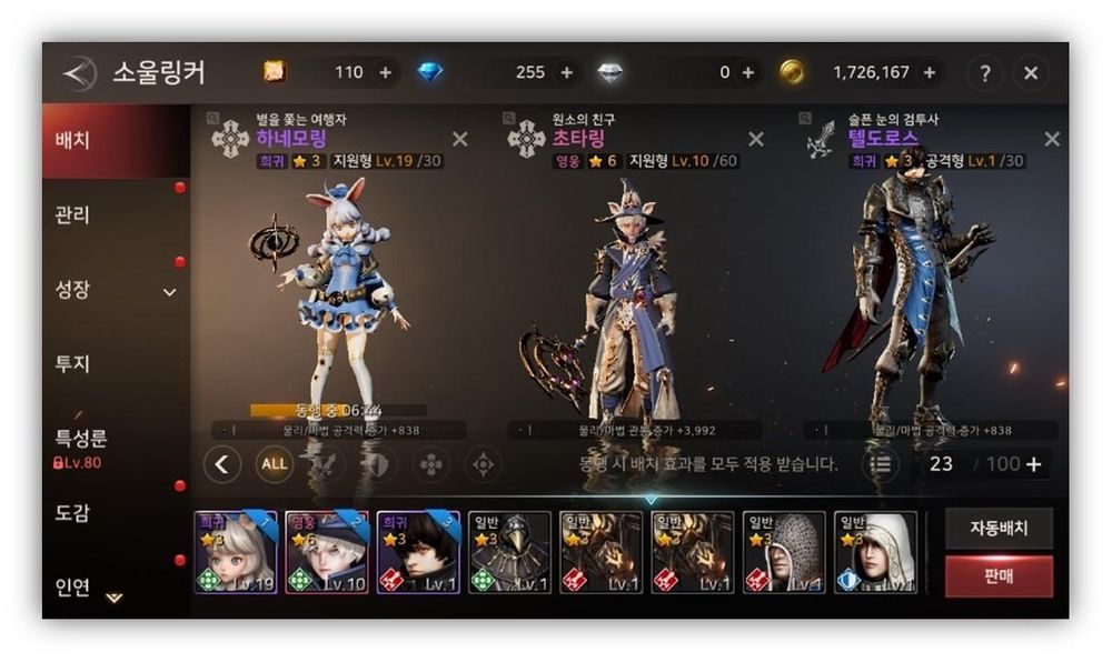 【攻略】新手入門《A3：STILL ALIVE 倖存者》韓服體驗心得