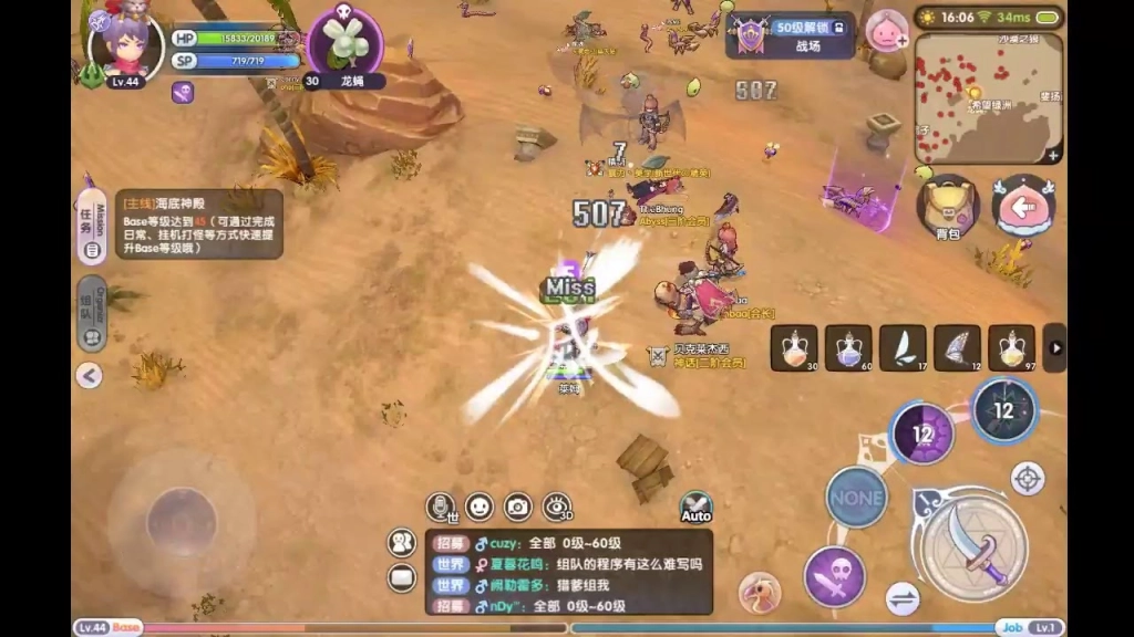 【攻略】《RO仙境傳說 新世代的誕生》新手開局心得(上篇)