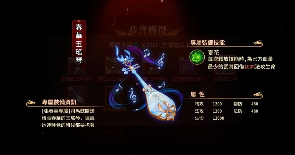 蒼天霸主 跨服來戰!《蒼天英雄誌2》推出PVP大型對戰改版 跨服軍團戰攻城奪寶 巔峰擂台誰來稱霸