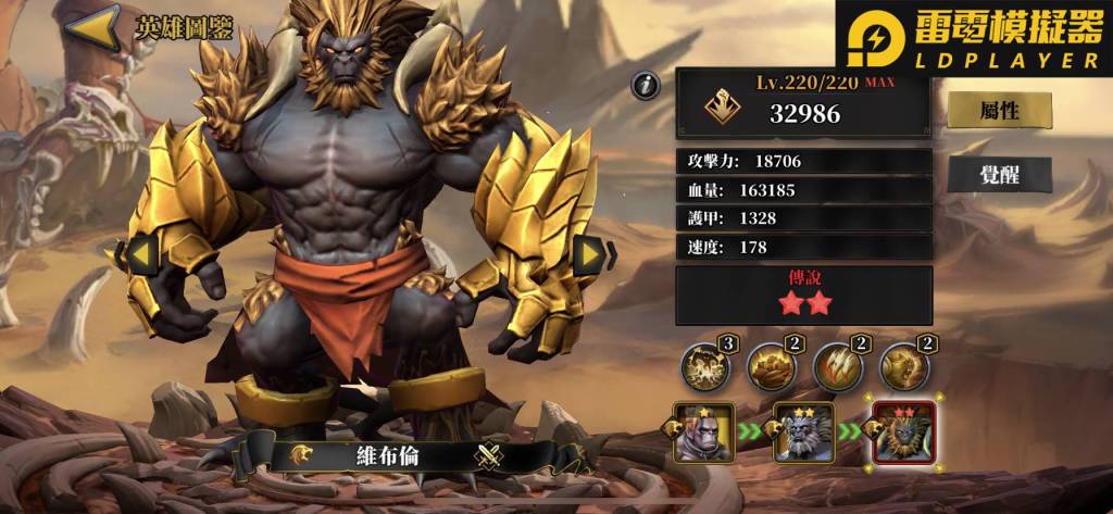 《魔物契約：進化》臺港澳代理權確認，事前登錄活動同步開啟