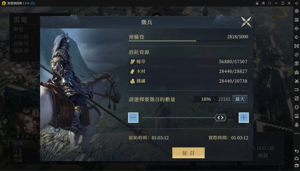 【攻略】《鴻圖之下》善用48小時保護期!快速脫離新手!