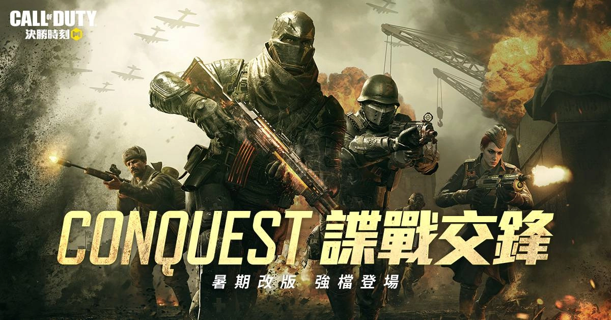 《決勝時刻® Mobile - Garena》打造最強武器!「槍匠系統」登場