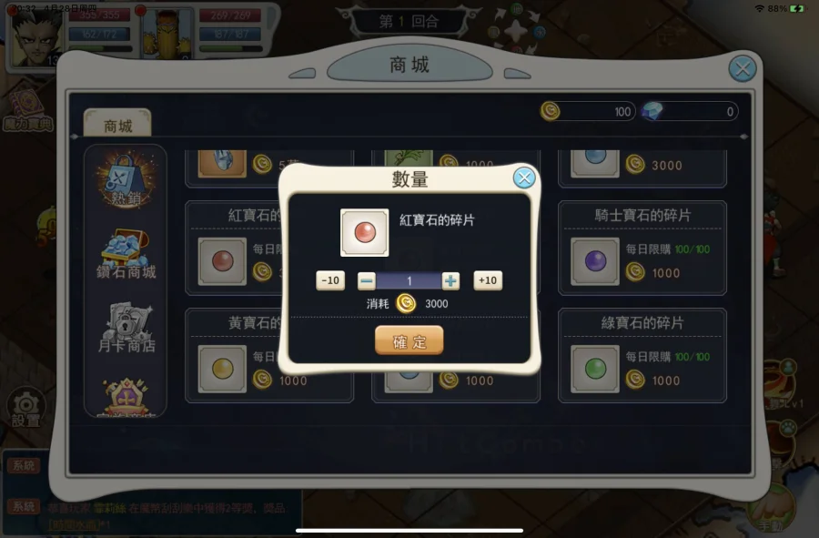 【攻略】《魔力寶貝:回憶》新人開荒避雷懶人攻略