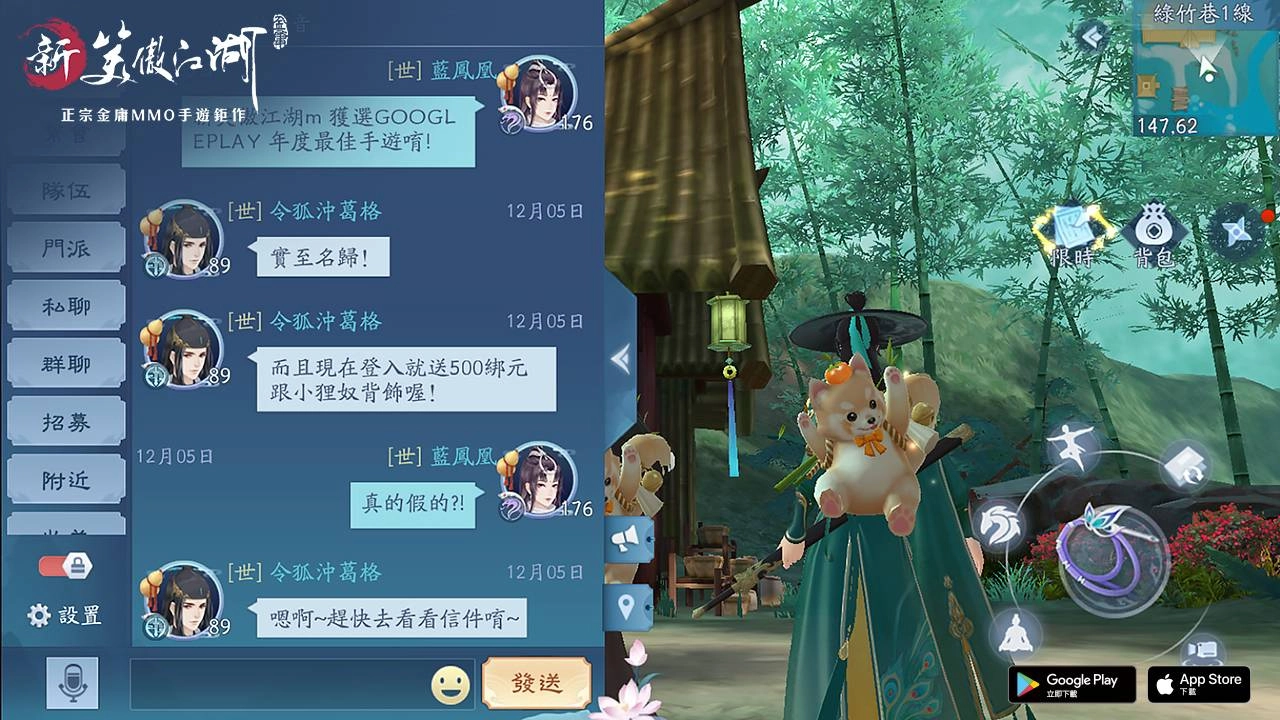 Macintosh HD:Users:Ethelynn:Desktop:笑傲1202:新聞稿2.jpg