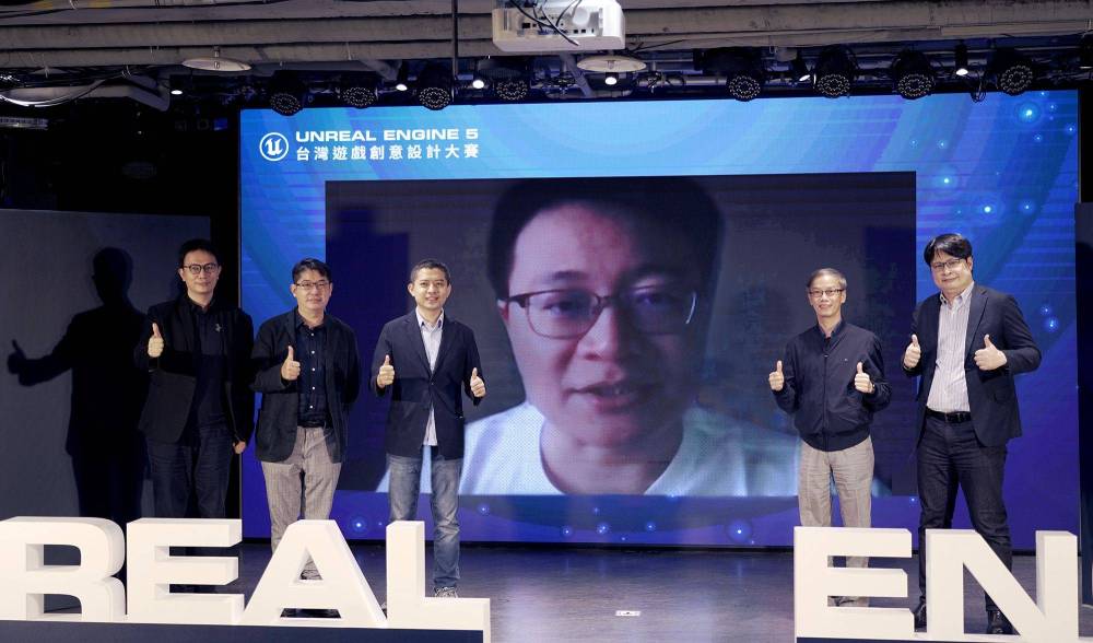 Epic Games與唯晶科技聯合主辦Unreal Engine 5 台灣遊戲創意設計大賽