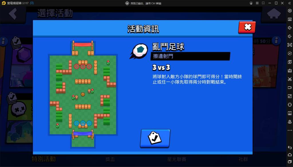 【攻略】《荒野亂鬥》你所不知的小秘訣和遊戲密技