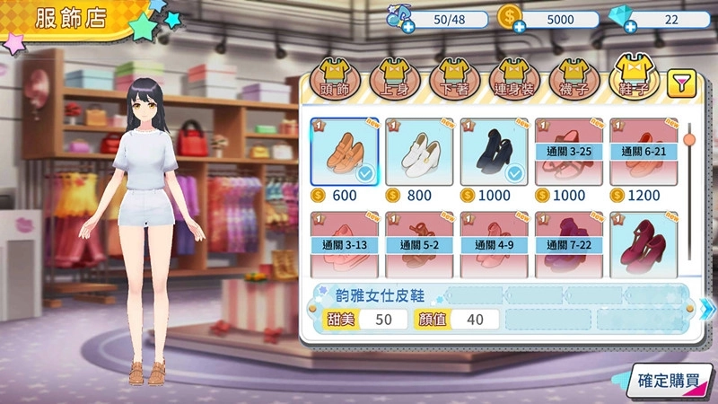 《明星志願-璀璨星戀》預告暑假開啟刪檔封測 搶先體驗閃耀星途