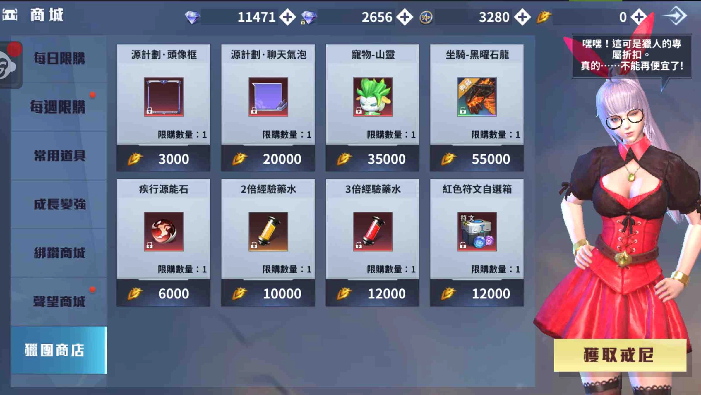 《天啟紀元：預言之子》宣布6月17日正式上線 預約人數突破30萬加碼抽iPhone11