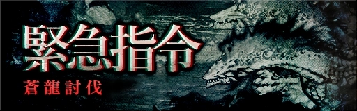 《GoetiaX - 命運的反抗者》主軸新增玩法—守護者戰開啟！