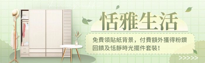 《閃耀暖暖》限時感應活動「星砂的秘語」開啟 主線章節「流沙之下」更新