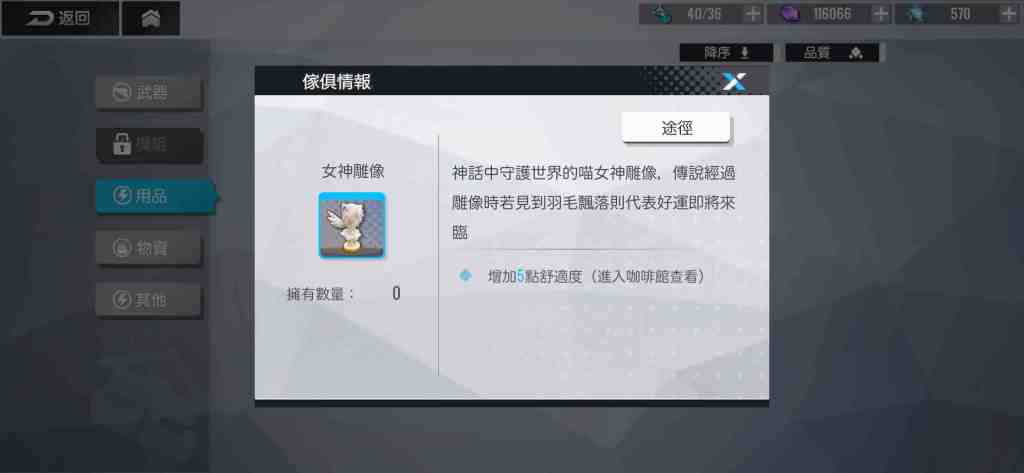 次世代手遊《少女咖啡槍》正式上線，限時領取預約獎勵及《九藏喵窩》聯動傢俱，AKB48 Team TP應援計劃同步開催！