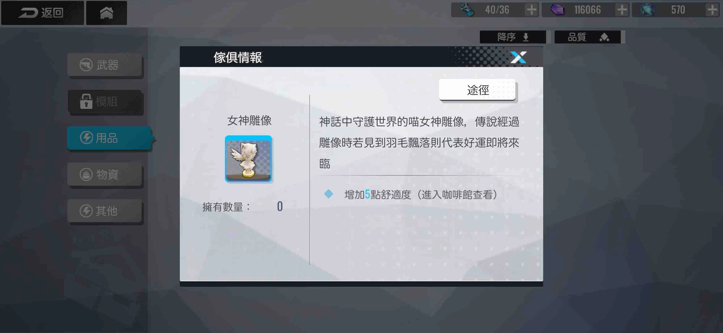 次世代手遊《少女咖啡槍》正式上線,限時領取預約獎勵及《九藏喵窩》聯動傢俱,AKB48 Team TP應援計劃同步開催!