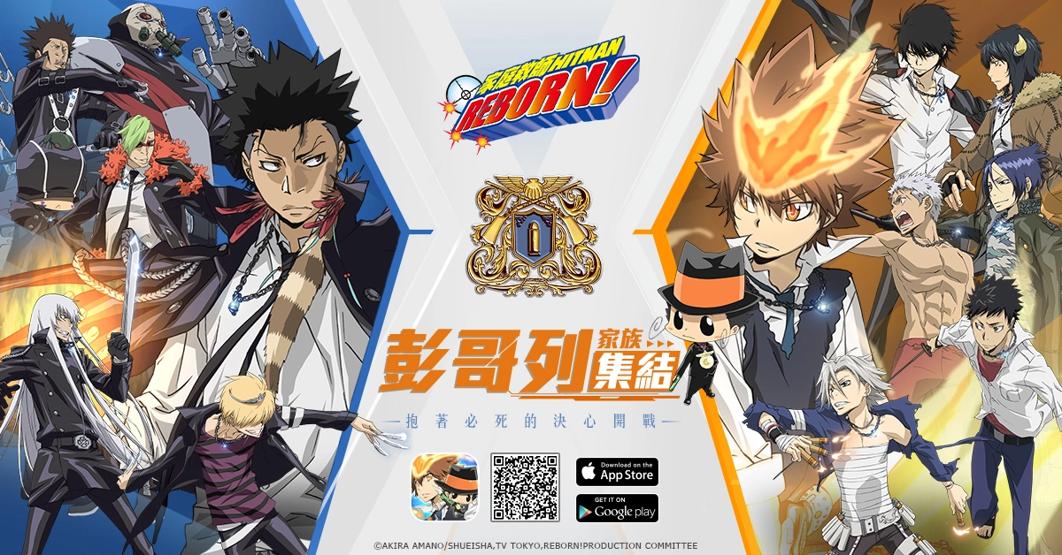 如何在電腦上安裝《家庭教師》