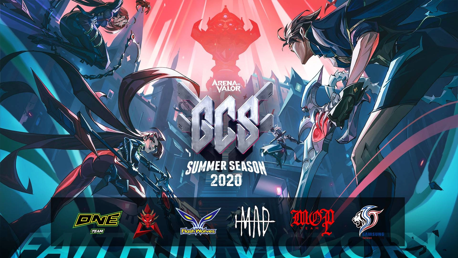 《Garena傳說對決》GCS夏季開賽 攜手TOYOTA為冠軍隊加冕  ，選用巨星愛牌Chrome Hearts手工打造 王者之戒霸氣登場