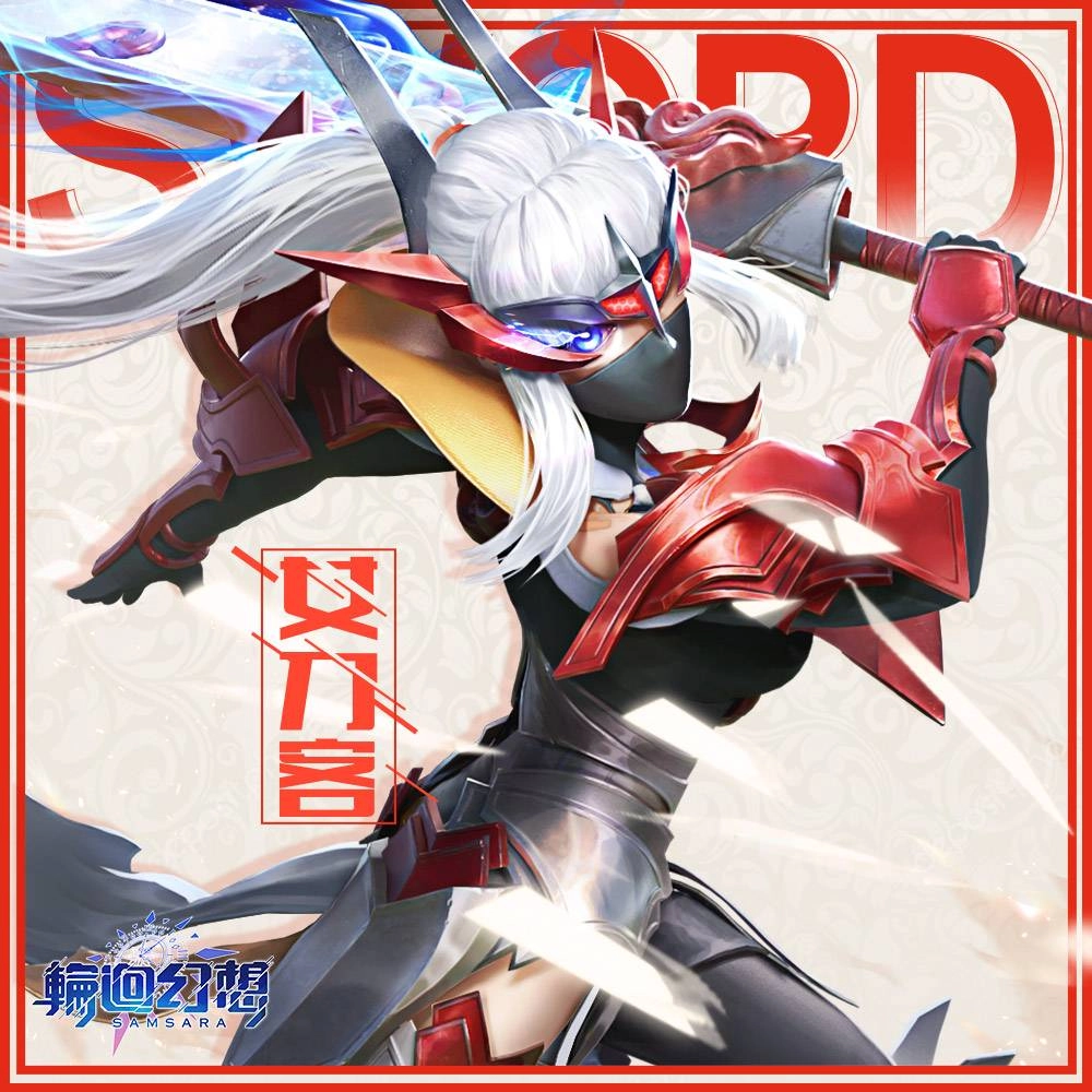 一起改變未來!無限輪迴MMO手遊《輪迴幻想》搶先揭曉「時之旅團」成員情報