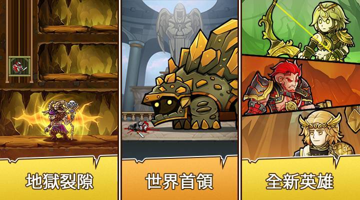 【安裝】如何在電腦上玩《放置地下城》