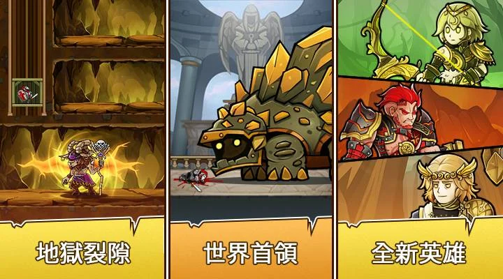 【安裝】如何在電腦上玩《放置地下城》