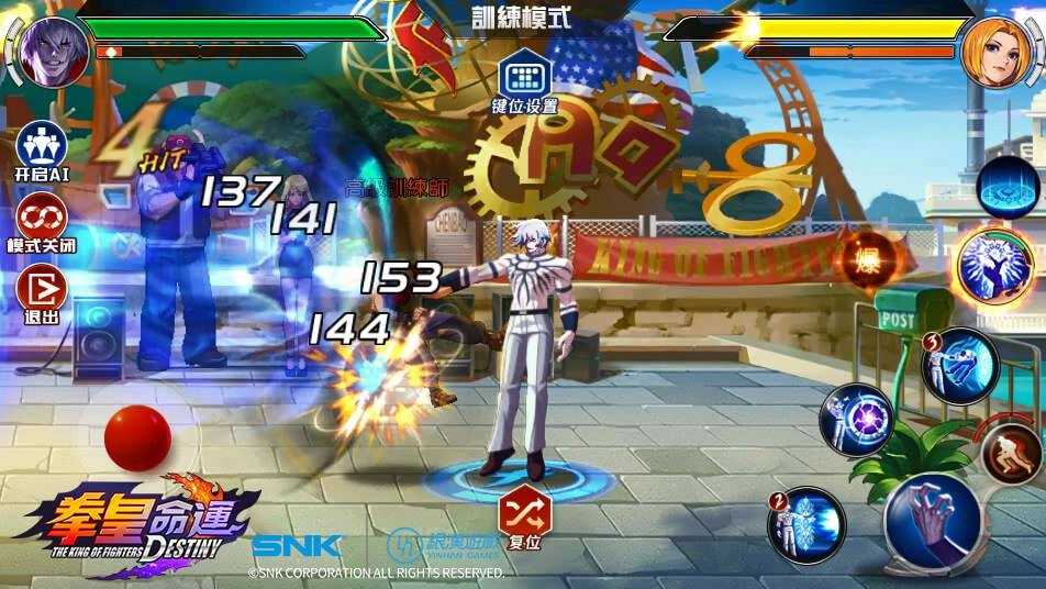 《拳皇命運》UR 格鬥家「蛟」即日登場，以生物兵器之軀承載大蛇之力