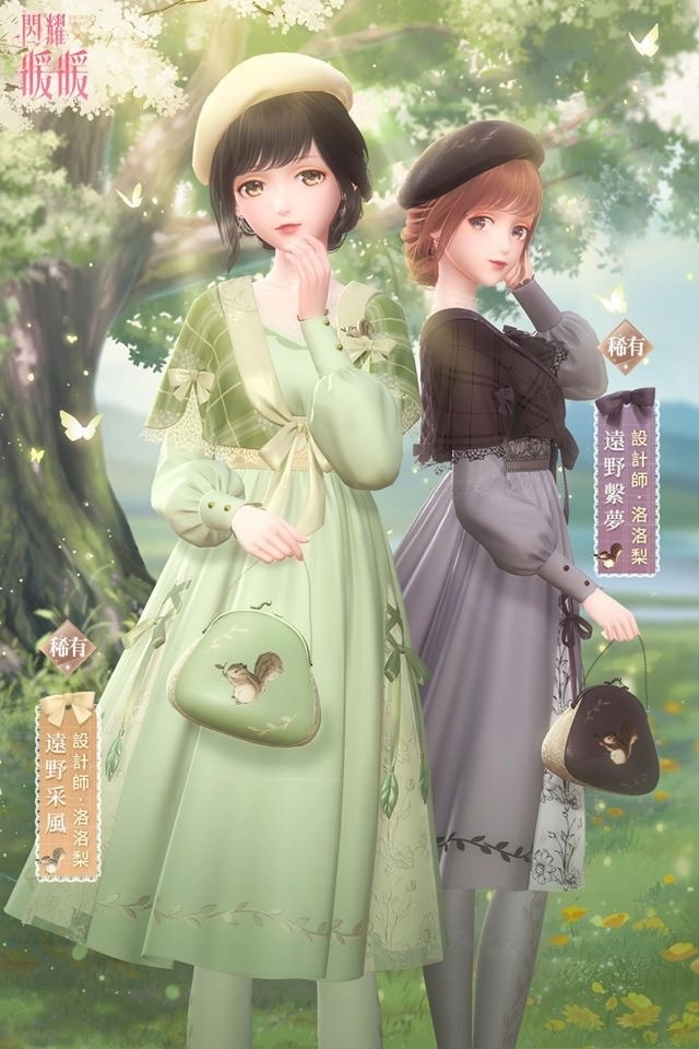 《閃耀暖暖》福利活動「遠野踏青」開啟 時尚提升計畫第三冊即將來襲！