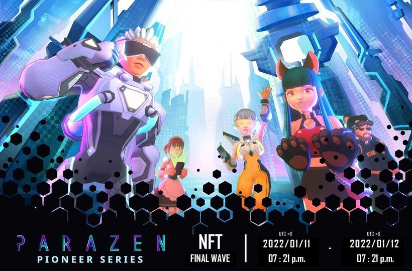 台灣之光！世界首創AR化NFT「PARAZEN」首波發行69秒