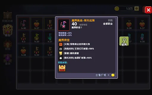 【攻略】《我的勇者》七夕活動高CP值兌換推薦!