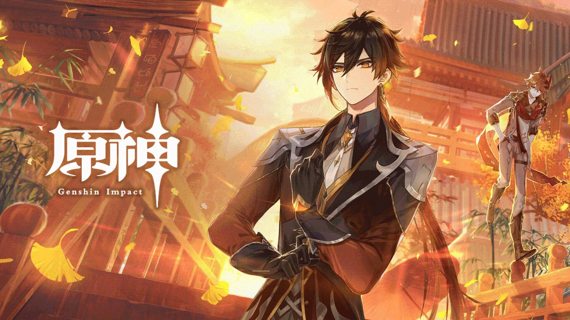 《原神》將在11月11日推出1.1版本更新