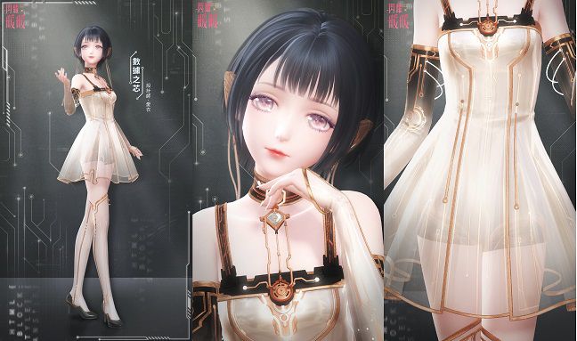 《閃耀暖暖》感應活動「彷徨的幽影」限時復刻 主線章節「未來之門」更新