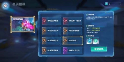 【攻略】《我的起源》新手快速升級攻略