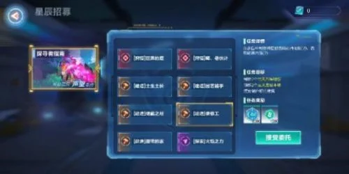 【攻略】《我的起源》新手快速升級攻略