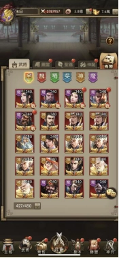 《神魔三國志》定於9月16日上線 公開宣傳影片及武將系統介紹