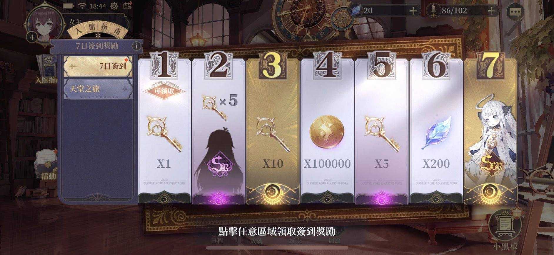 《幻書啟世錄》雙平台刪檔封測於今日展開,一起進入阿克夏書館體驗幻書魅力