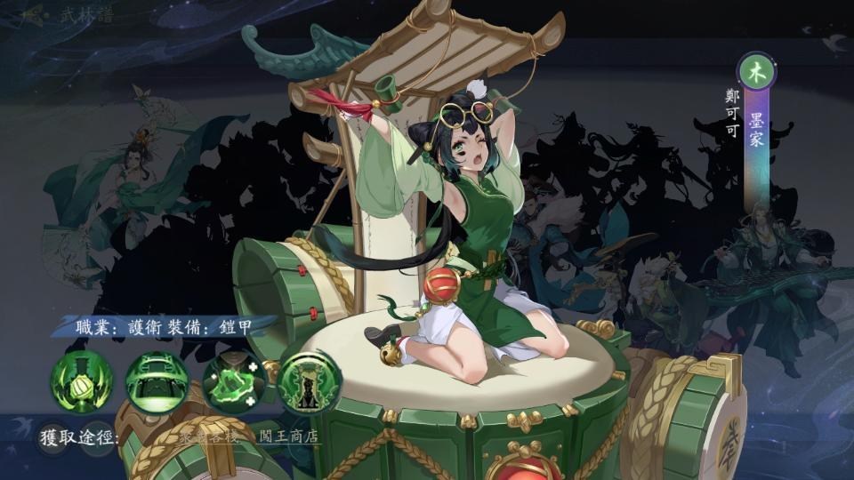 【攻略】《放肆武林》各屬性勢力T0角色推薦|首抽推薦