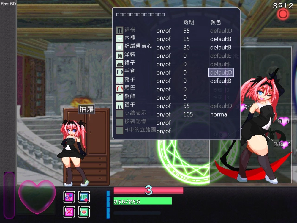 知名像素動作RPG《精神錯亂的艾莉絲》來襲!