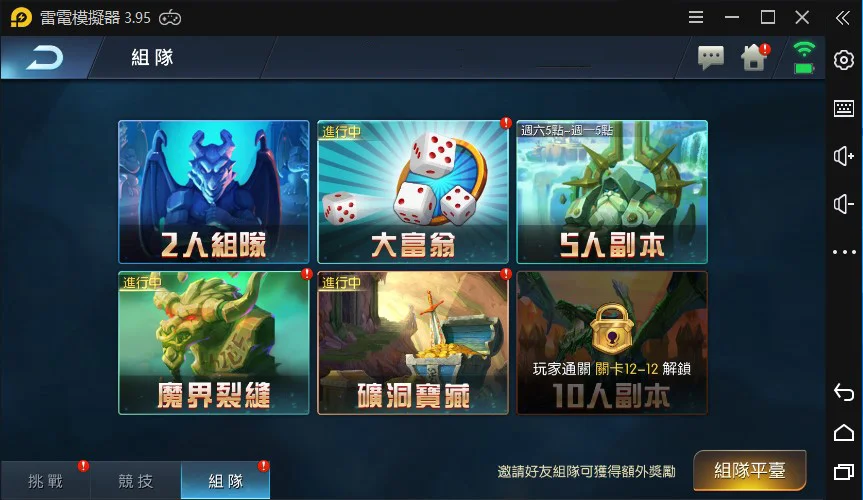 【攻略】《光之守望》全S/SS角介紹,開局選角不煩惱!