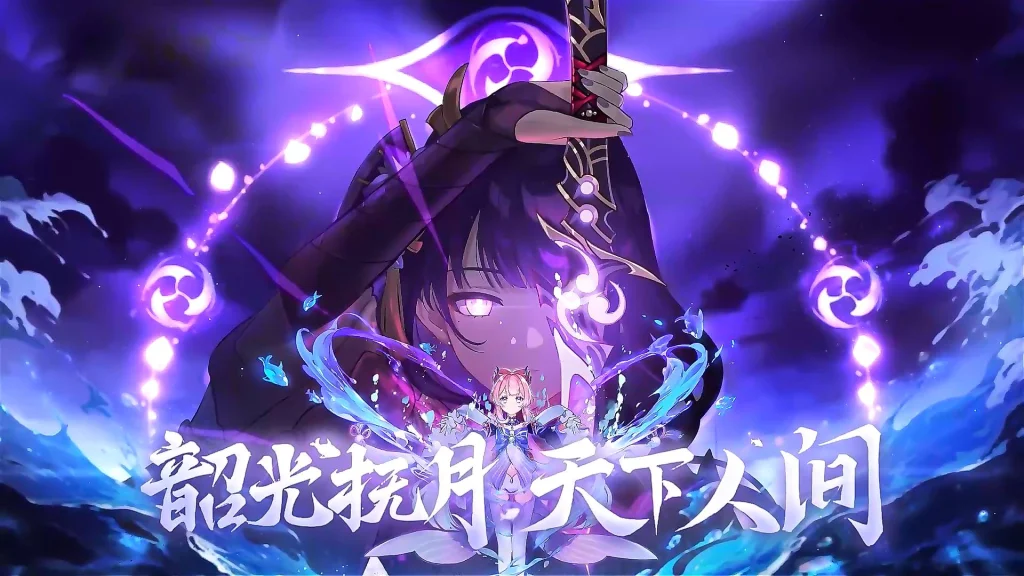 【攻略】《原神》2.1版本前瞻週年特別節目|改版內容彙整