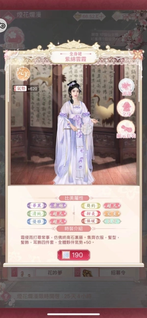 把獎勵通通搖出來！《紫禁繁花》重磅更新，全新活動搖錢樹上線！