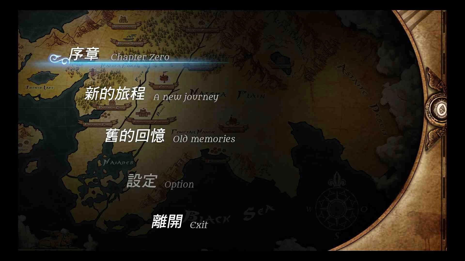 《迷霧國度:傳承》釋出最新試玩,搶先體驗序章到第一章遊戲劇情