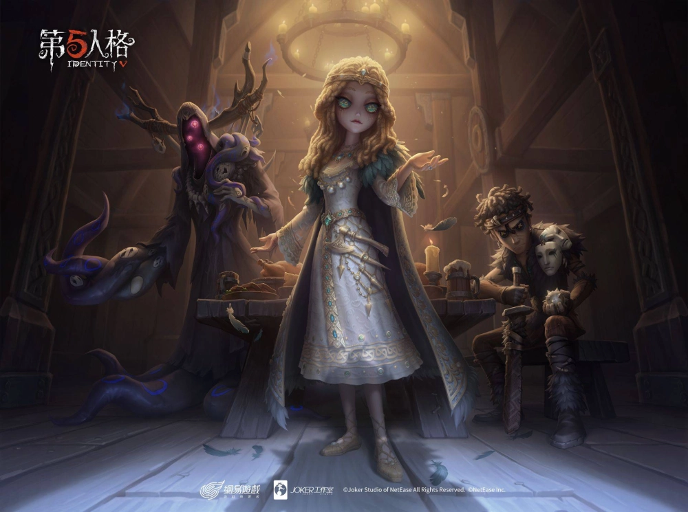 《第五人格》七夕活動浪漫登場 “心理學家”、病患稀世時裝同步推出