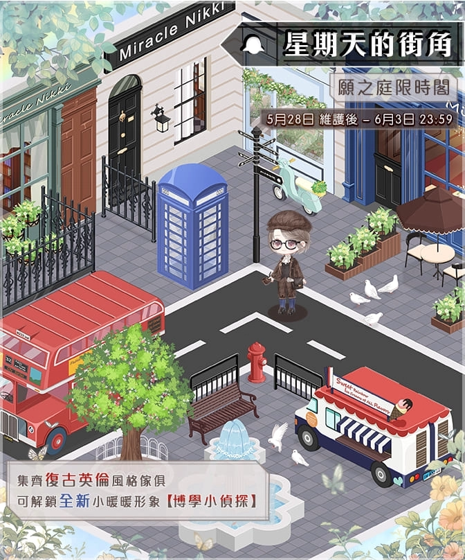 《奇迹暖暖》聯盟委託「靜林之秘」登場 凝砂之戰 全新「雲墨丹青」套裝 同步上架