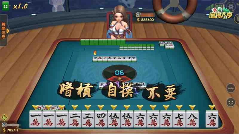 雙人 VS 四人任選！ 《香港麻將大亨》滿足你的打牌癖好