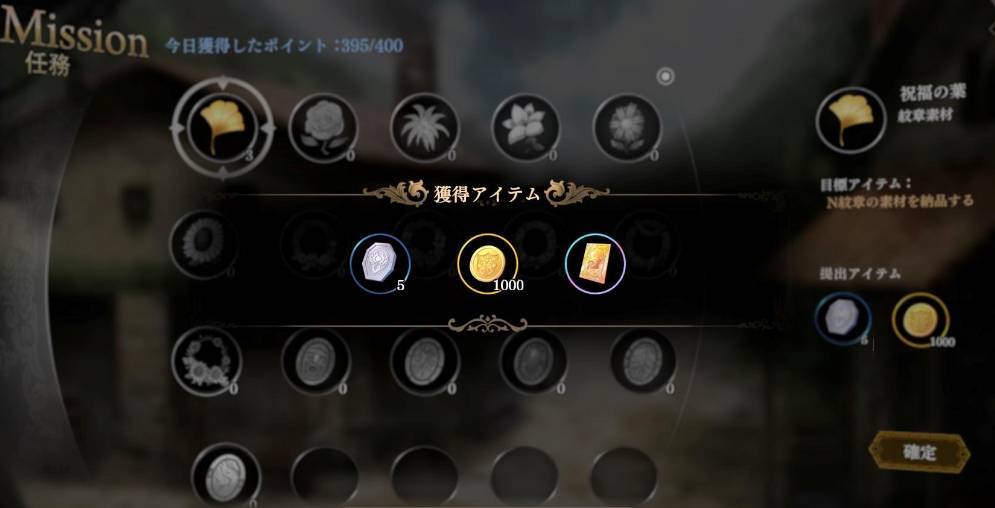 【攻略】《蒼之騎士團R》無課玩家任務注意事項