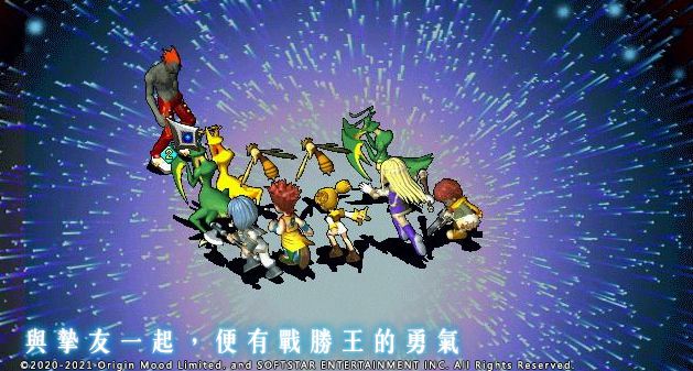 網遊《魔力寶貝》全新永恆初心免費版 初心網絡X大宇資訊隆重呈獻！ 
